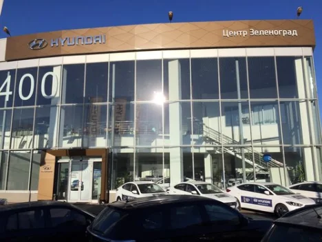 Изображение Hyundai Центр Зеленоград